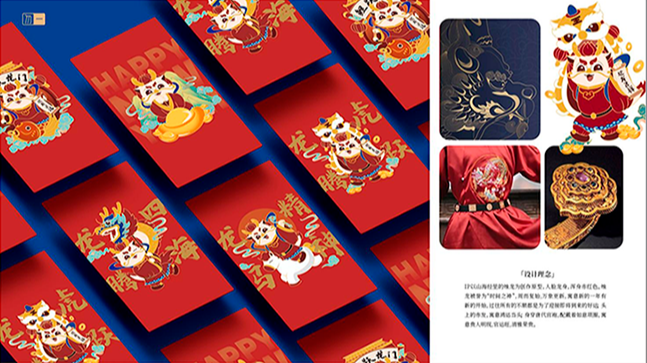龍騰也設(shè)計(jì)團(tuán)隊(duì)