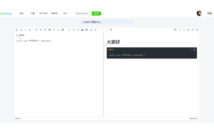 陳福榮