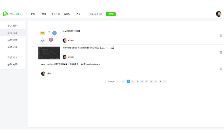 陳福榮