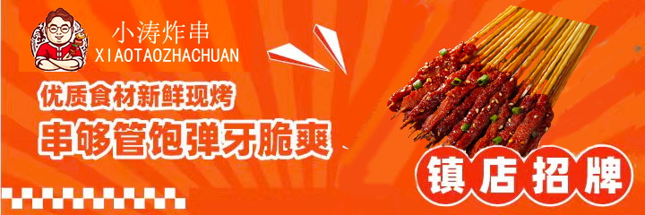 周佟飛