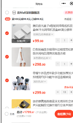 小小怪老師