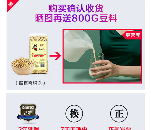 万冉