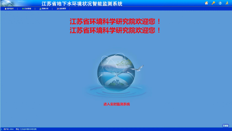 連家科技