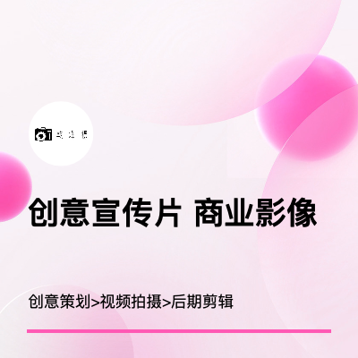擅長視頻拍攝和后期處理