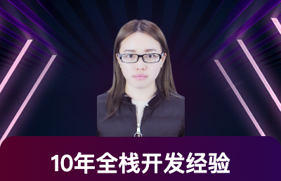 PC｜小程序｜H5｜<hl>APP</hl>多行业全栈<hl>开发</hl>