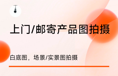 圖片
