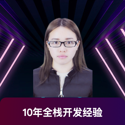 PC｜小程序｜H5｜APP多行業(yè)全棧開發(fā)