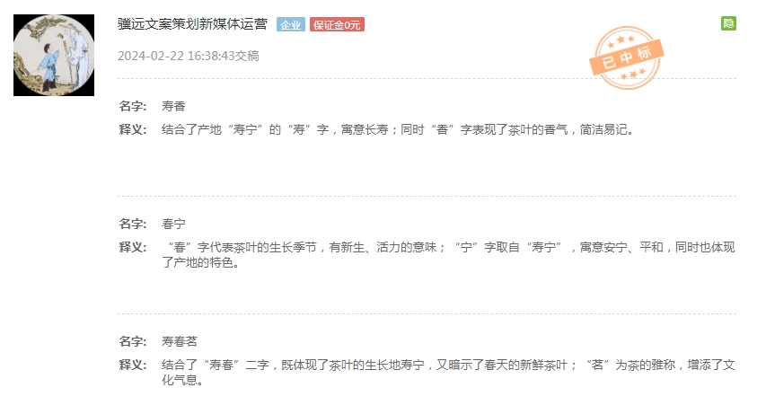 驥遠文案策劃新媒體運營