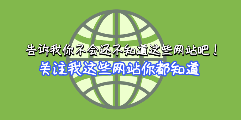 物联网开发、UI设计等，十多年开发经验的技术团队