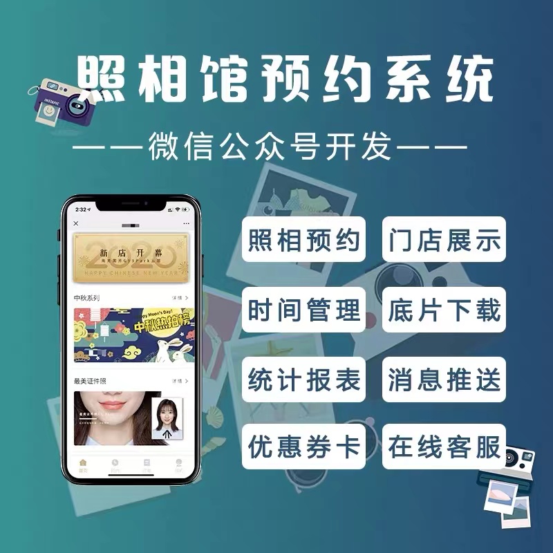日月东升网络科技