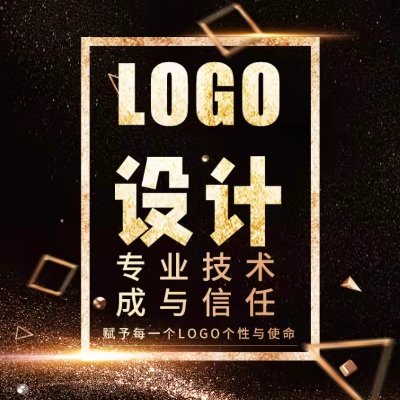 十年专注logo设计