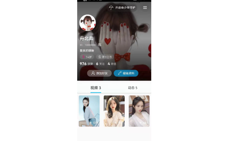 采豆科技