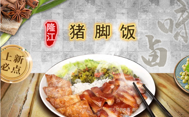 万冉