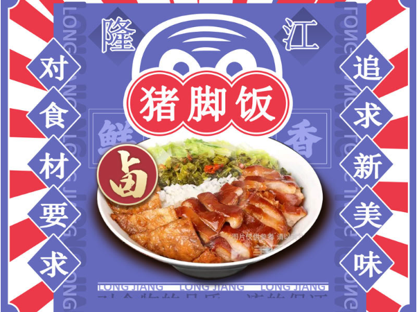 万冉