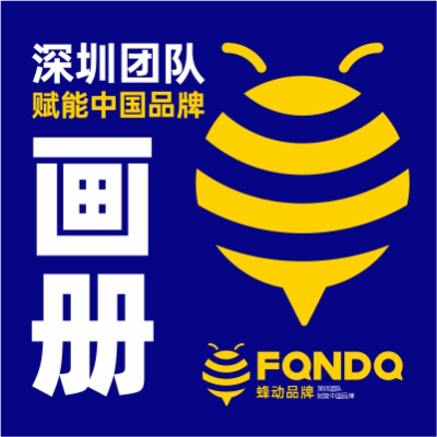 畫(huà)冊(cè)設(shè)計(jì)產(chǎn)品手冊(cè)三折頁(yè)宣傳單宣傳品宣傳