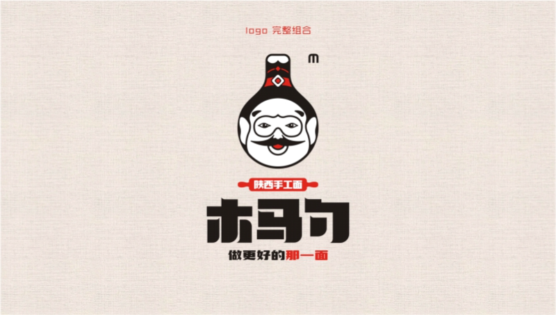 *勺品牌LOGO設(shè)計(jì)VI設(shè)計(jì)