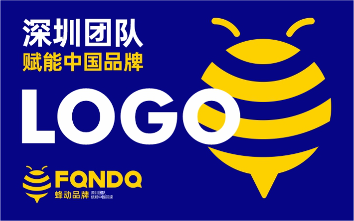 深圳蜂動(dòng)品牌設(shè)計(jì)有限公司