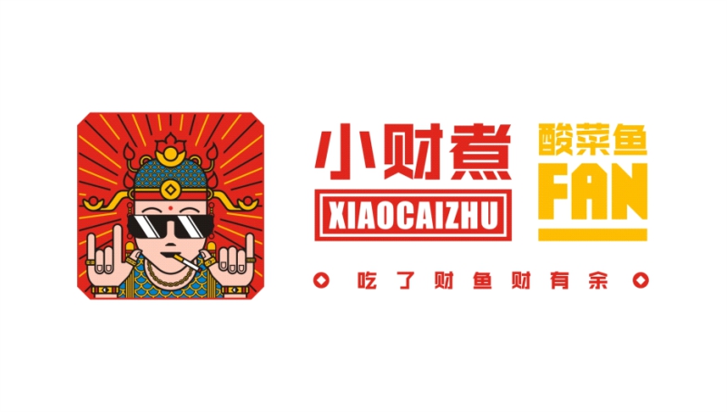 小财煮品牌LOGO设计