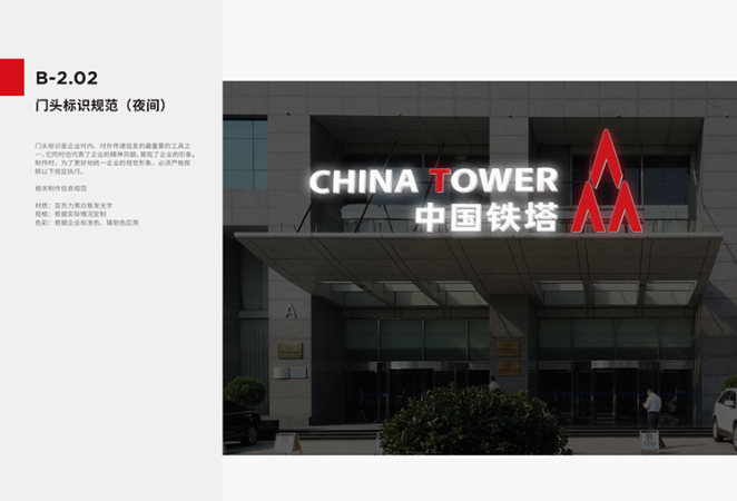 竹相策劃設(shè)計(jì)-誠(chéng)信10年店