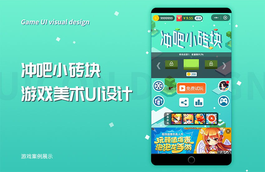 优恳设计-15年诚信店