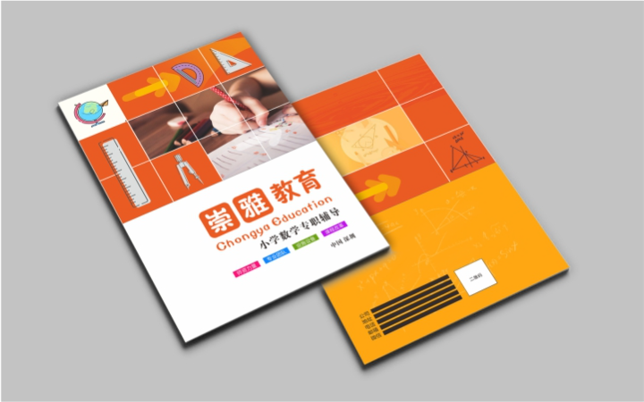 深圳蜂動品牌設計有限公司