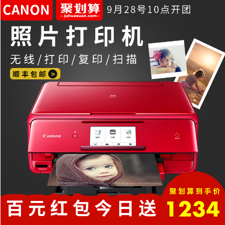 安鐘福
