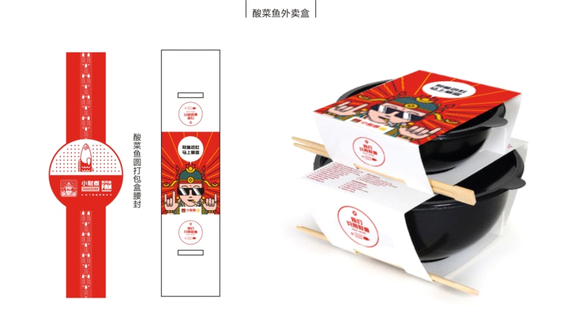 深圳蜂動品牌設計有限公司