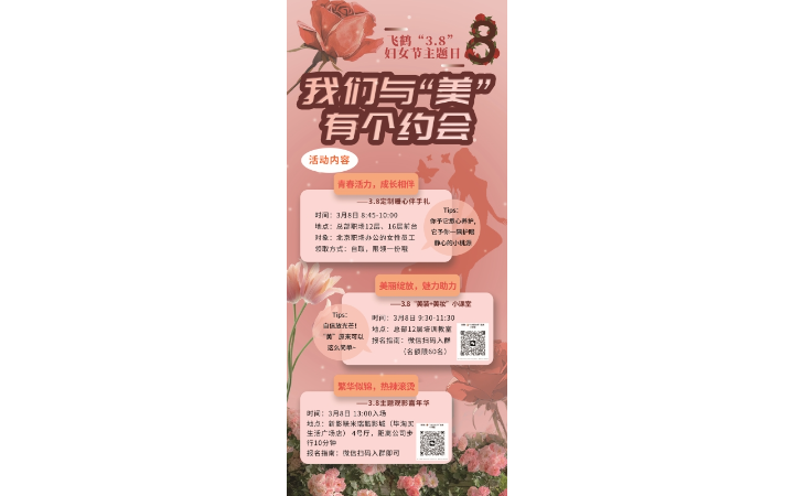 莊昭燕