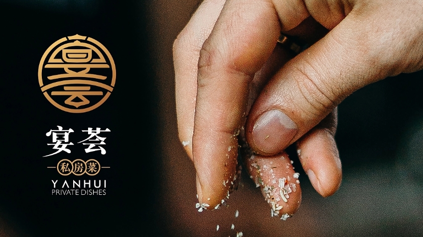 品物視覺設計