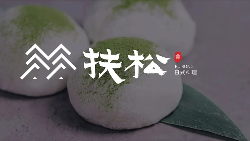 活動(dòng)海報(bào)封面背景墻菜單宣傳單頁易拉寶展架門頭燈箱廣告設(shè)計(jì)