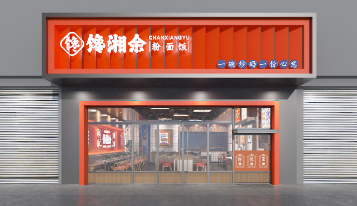 北京九毫米空間設(shè)計