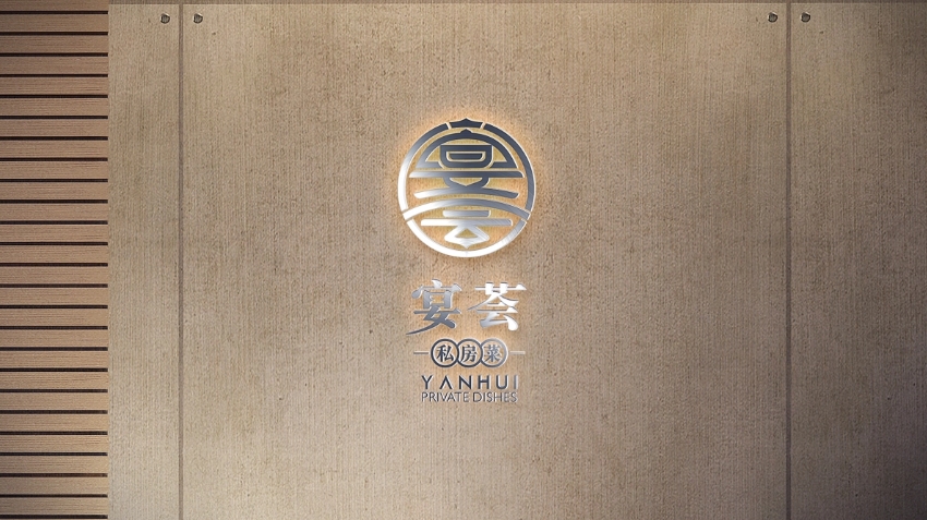 品物視覺設計