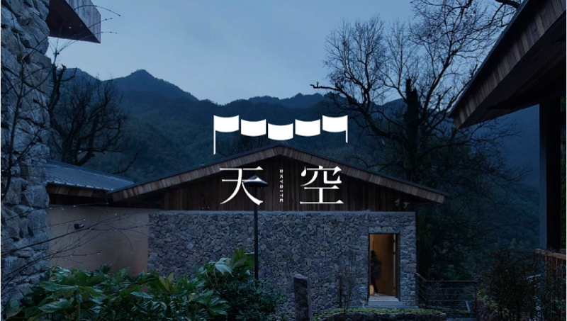 活動海報封面背景墻菜單宣傳單頁易拉寶展架門頭燈箱廣告設計
