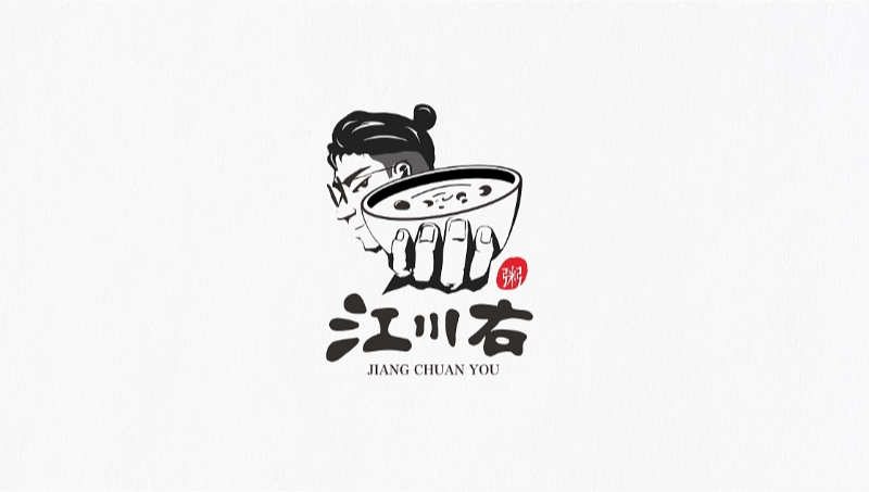活動(dòng)海報(bào)封面背景墻菜單宣傳單頁易拉寶展架門頭燈箱廣告設(shè)計(jì)