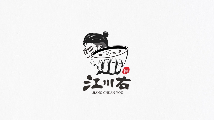江川右-餐饮品牌logo设计图文原创商标标志logo设计