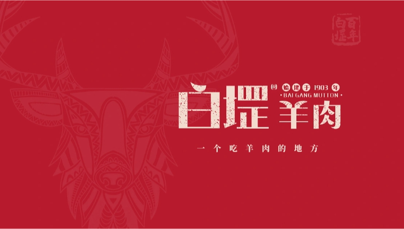 公司logo設(shè)計(jì)原創(chuàng)品牌商標(biāo)卡通標(biāo)志英文字體LOGO設(shè)計(jì)