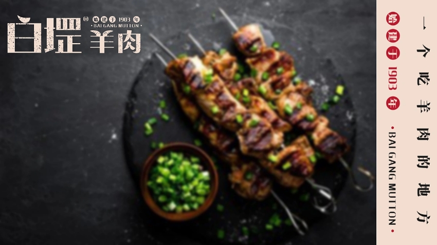 品物視覺(jué)設(shè)計(jì)