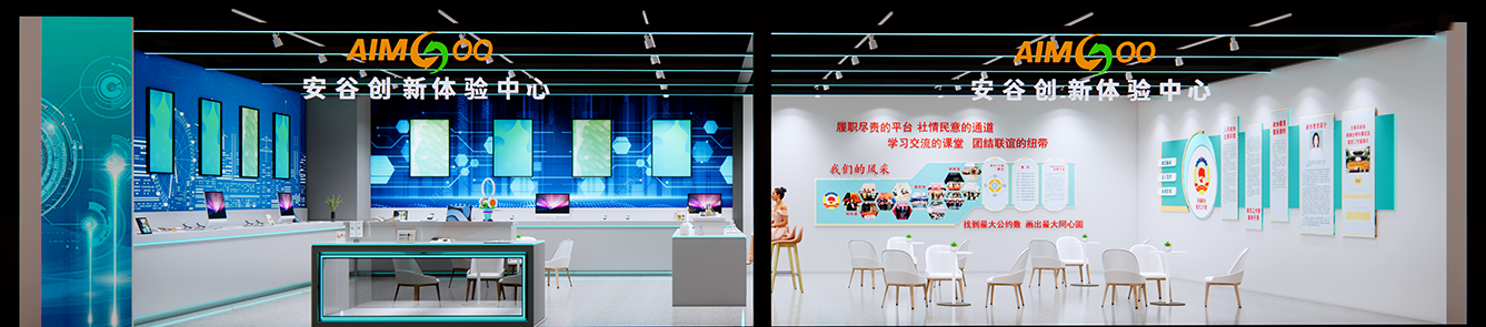 記憶品牌設計