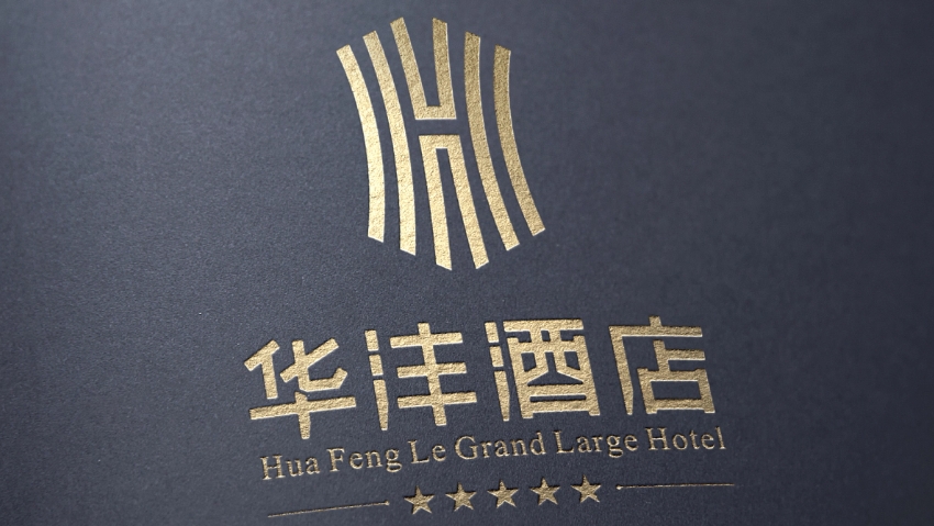 华沣酒店-酒店logo门头设计公司商标标志英文字体设计