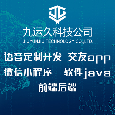 商分銷微商直銷商城電商app小程序軟件系統(tǒng)程序網(wǎng)站開發(fā)