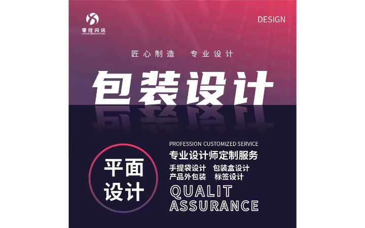 零控閃訊網(wǎng)絡(luò)科技有限公司