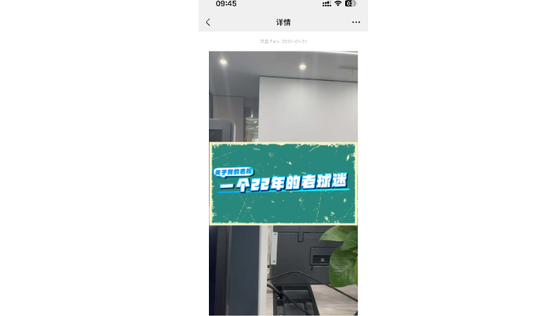 抖音個(gè)人IP置頂視頻拍攝剪輯