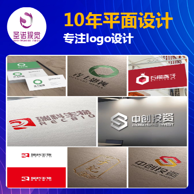 【10年平面设计师】专注logo设计｜标志设计｜海报设计