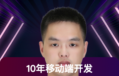 各類<hl>App</hl><hl>開發(fā)</hl>，支持Android、<hl>iOS</hl>和微信小程序