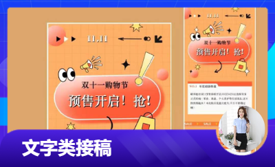 文學(xué)類(lèi)創(chuàng)作，可學(xué)術(shù)，可專(zhuān)業(yè)，可文采，可口語(yǔ)化，可也書(shū)面。