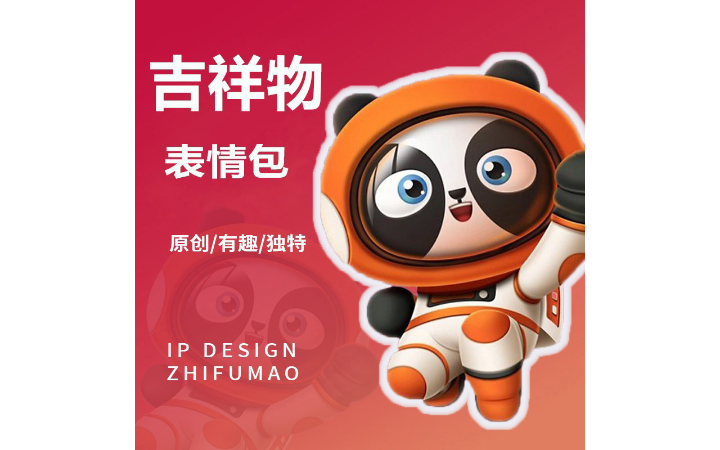 迅猛設(shè)計(jì)