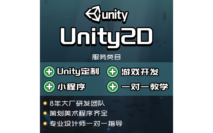 匹薩游戲外包開發(fā)