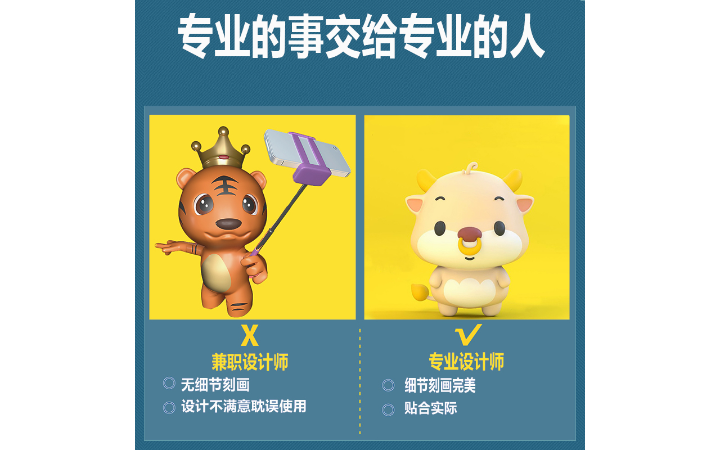 迅猛設(shè)計(jì)