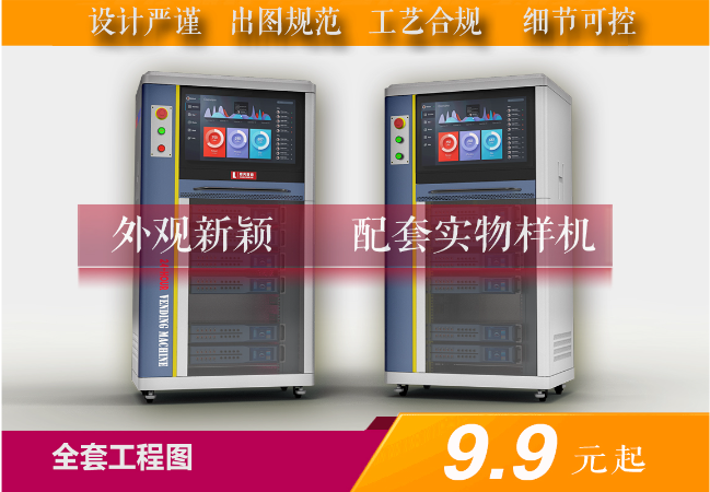 浪尖工业设计  智造创新工厂