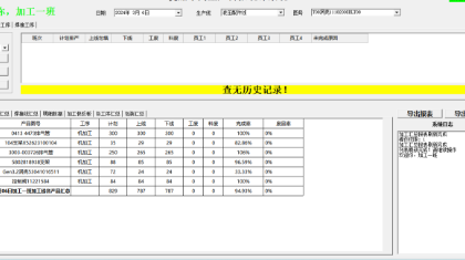 PC端，安卓手机等软件开发